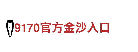 专业人力管理公司华体会体育赢了钱能体现么，全方位解决人事难题